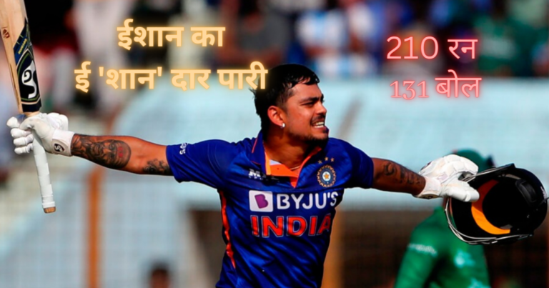 भारत ने जीता तीसरा वनडे , बांग्लादेश को 227 रनों से हराया।