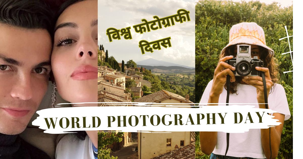 World Photography DAy